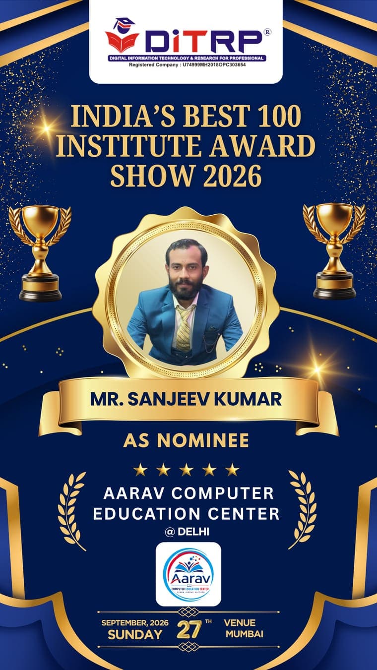 Aarav Computer Education Center — 2026 nominee