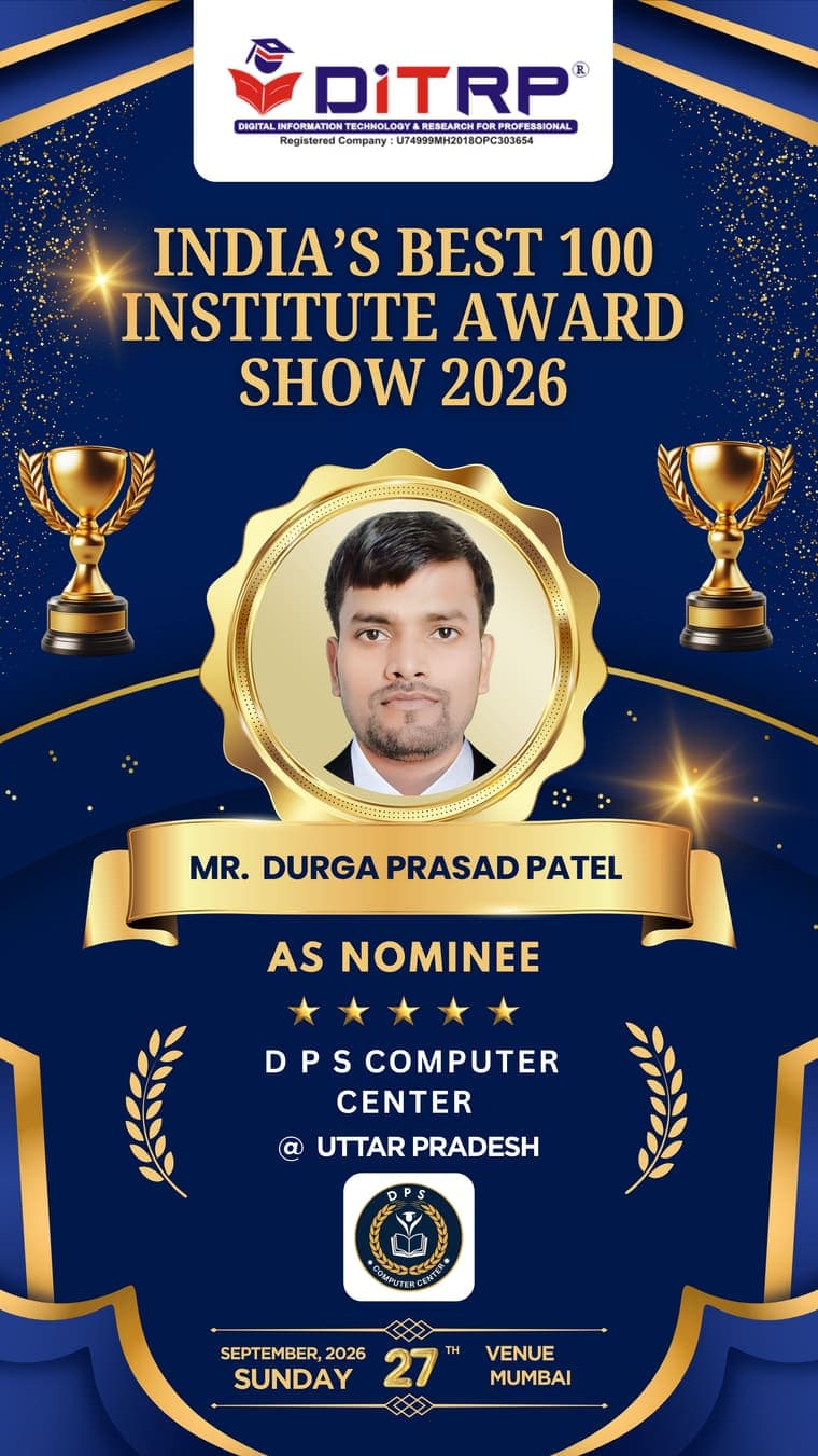 D P S COMPUTER CENTER — 2026 nominee