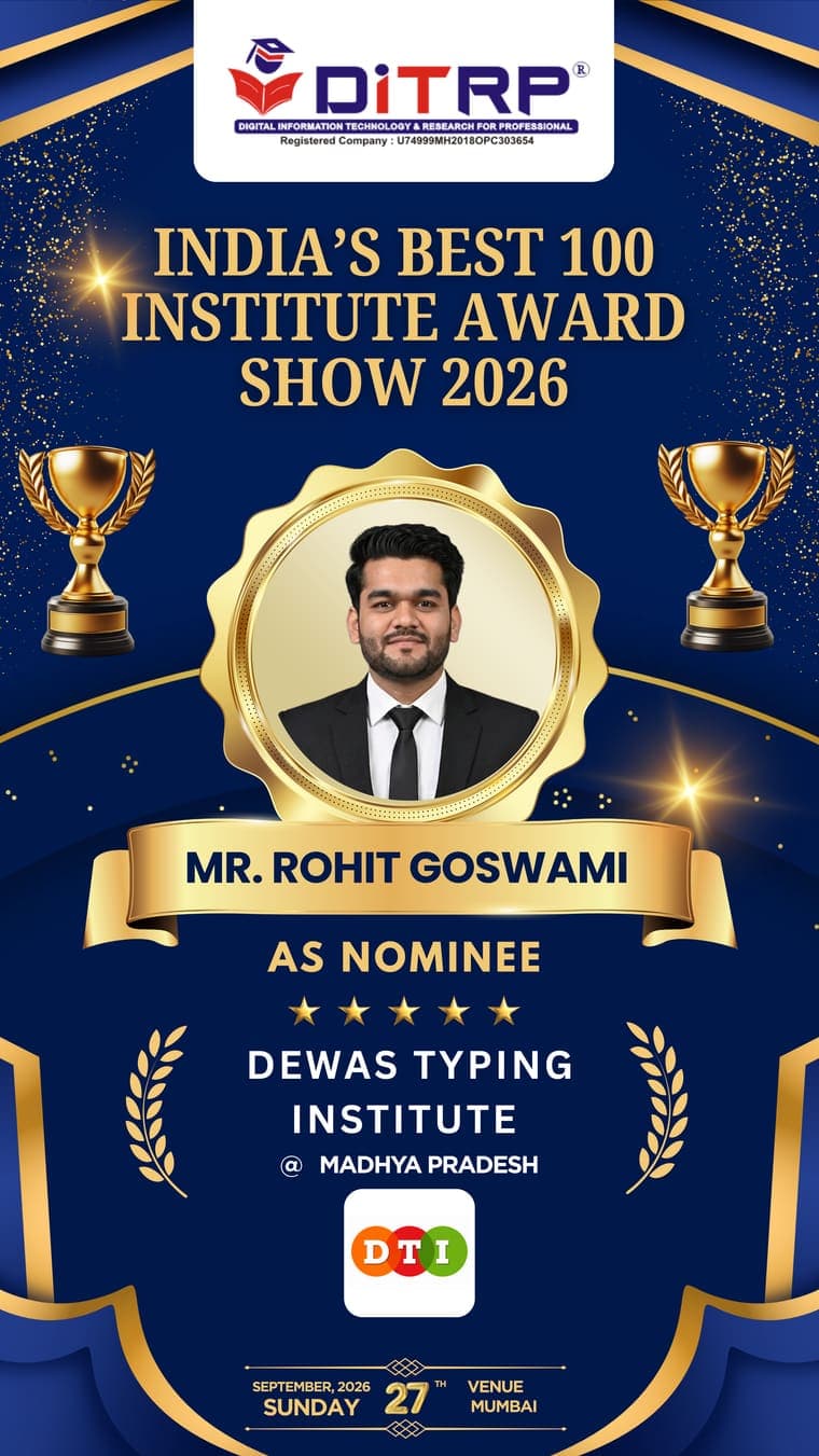 DEWAS TYPING INSTITUTEEDUTECH PVT LTD — 2026 nominee