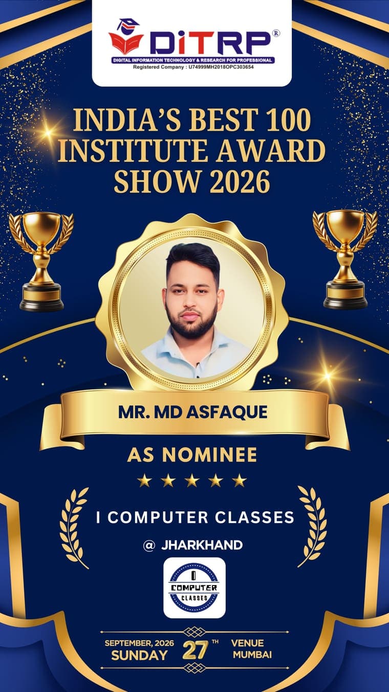I COMPUTER CLASSES — 2026 nominee