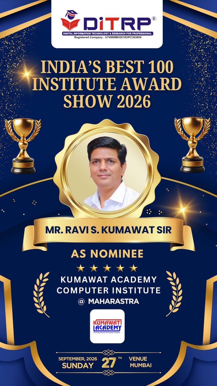 KUMAWAT ACADEMY COMPUTER INSTITUTE — 2026 nominee