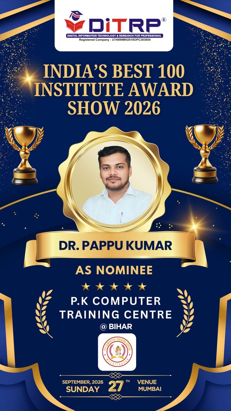 P.K COMPUTER TRAINING CENTRE — 2026 nominee