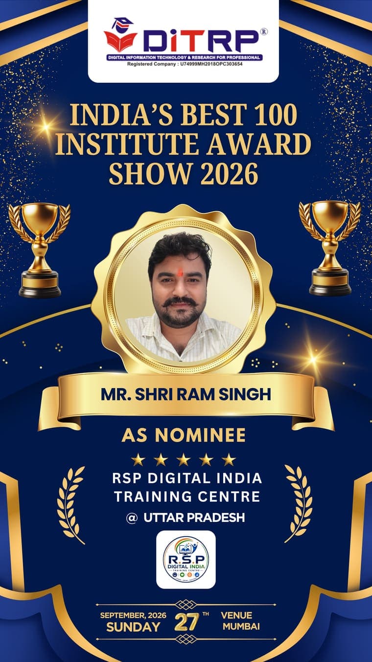RSP DIGITAL INDIA TRAINING CENTRE — 2026 nominee