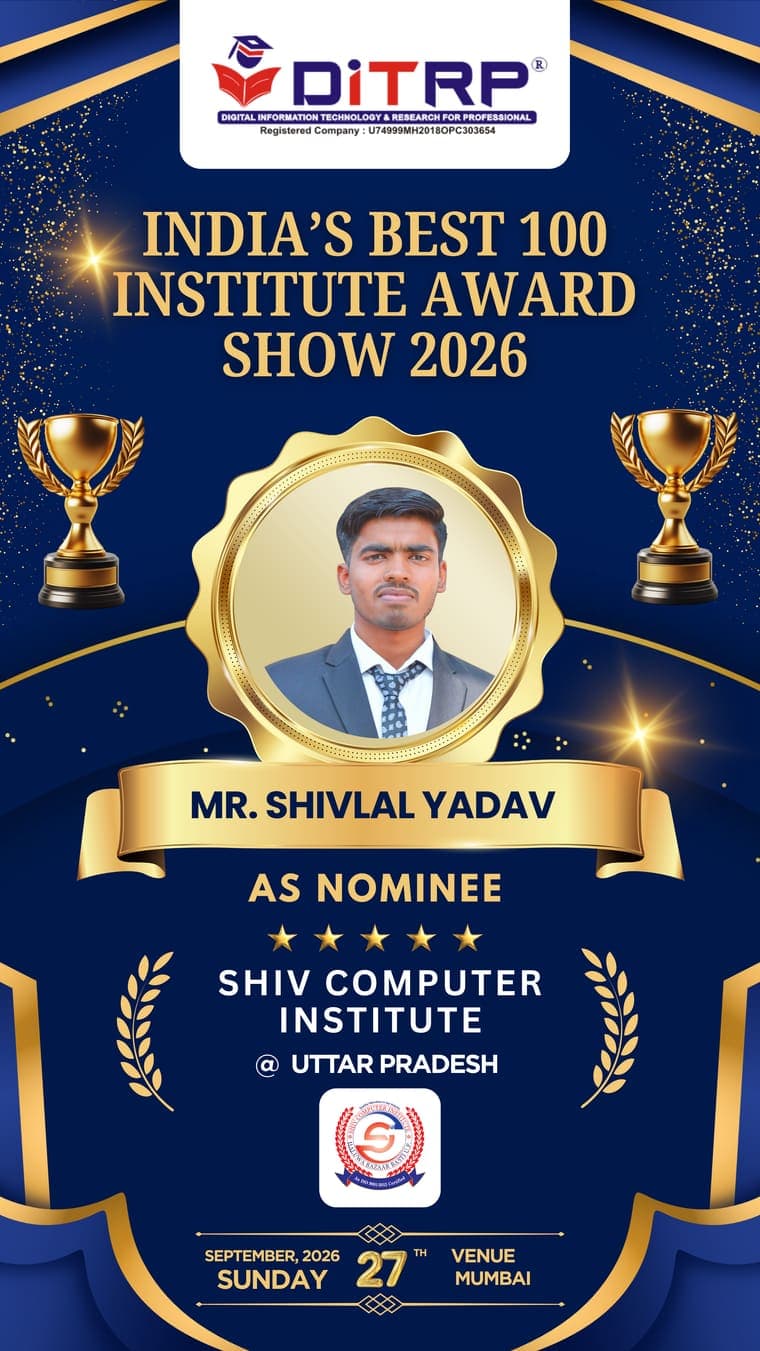 Shiv Computer Institute — 2026 nominee